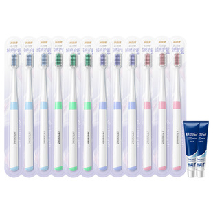 冷酸灵牙刷软毛绒感护龈小头成人家庭装家用男女情侣官方正品牌