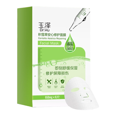 【同款试用】玉泽积雪草修护面膜