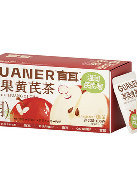 官耳苹果黄芪茶养生茶
