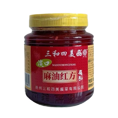 三和四美麻油红方腐乳淡口500g