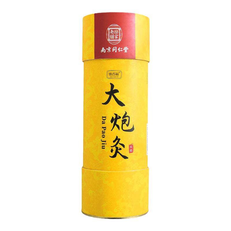 大炮灸加粗艾灸条南京同仁堂正品