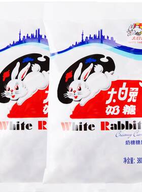 原味380g袋装组合年货大白兔奶糖