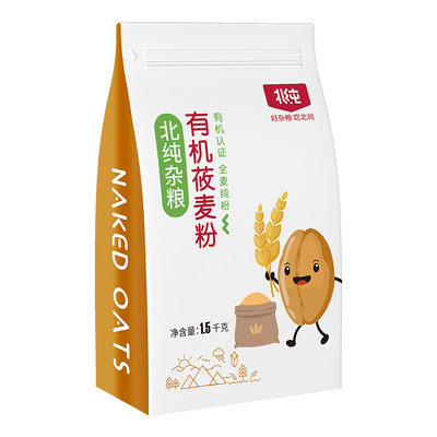 北纯有机莜麦无添加杂粮面粉煎饼