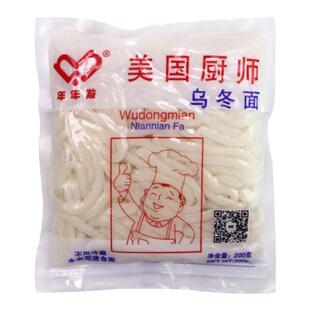 乌冬面整箱 日式车仔面200g*30袋宿舍速食面条方便面拌面餐饮商用