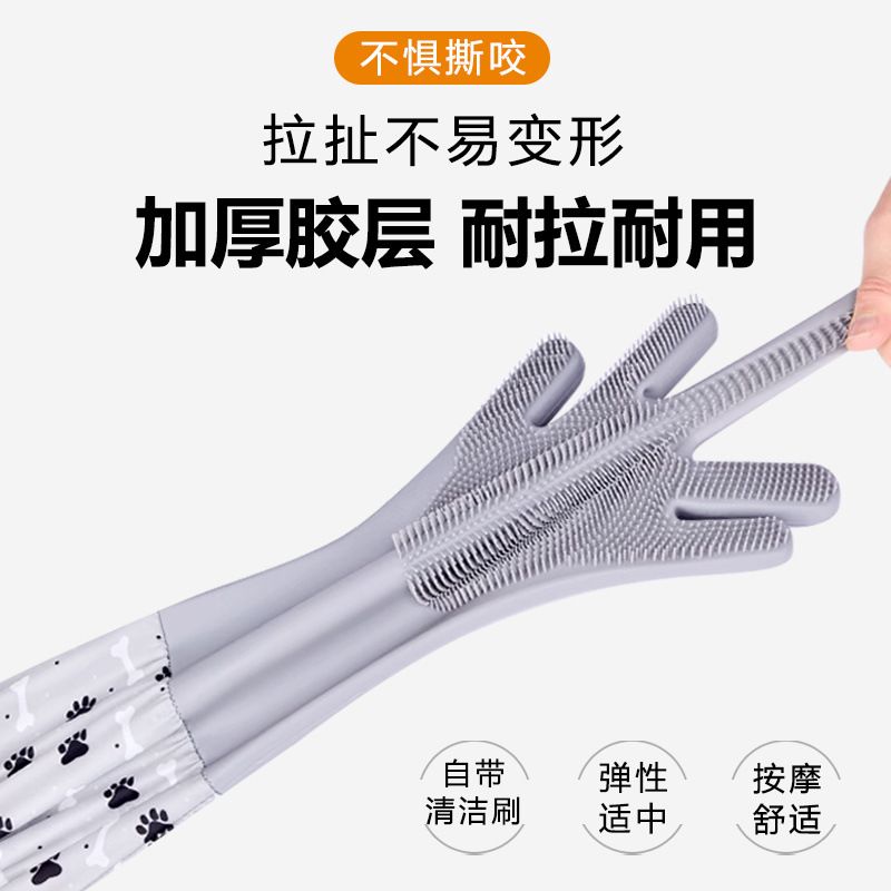 爆款宠物洗澡手套加长洗碗冬硅胶防咬防手套猫绒加狗抓防水女家务