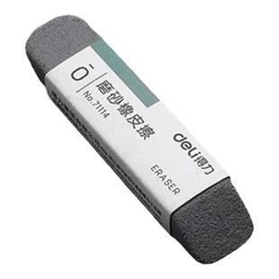 得力磨砂橡皮擦小学生儿童学生钢笔专用橡皮摩擦不留痕擦得超干净中性笔可擦少屑铅笔文具橡皮擦无屑可擦笔