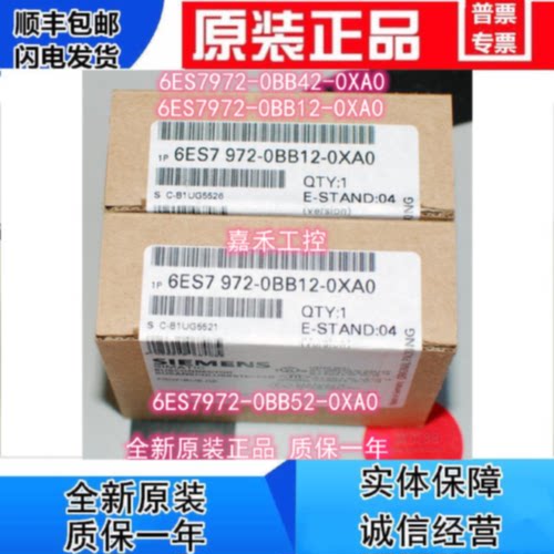 议价6ES7972-0BB52-0XA0 西门子 DP 数据总线 接头6ES7972-OBB52-