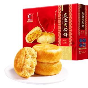 友臣肉松饼592g年货礼盒早餐代餐整箱糕点心节日送礼送长辈父母