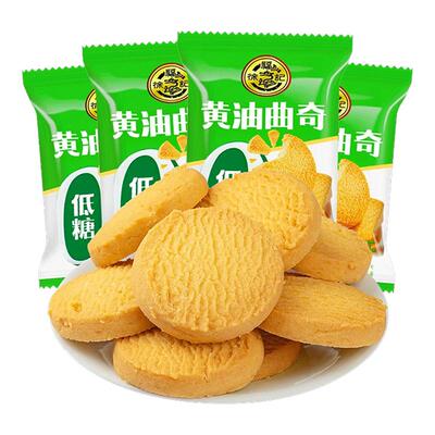徐福记低糖黄油曲奇200g浓郁黄油