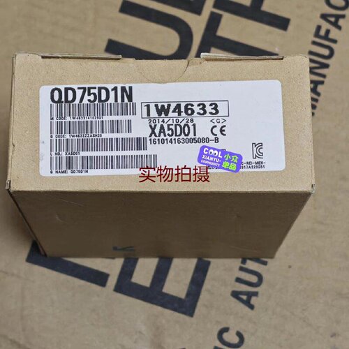询价-QD75D1N未封制造