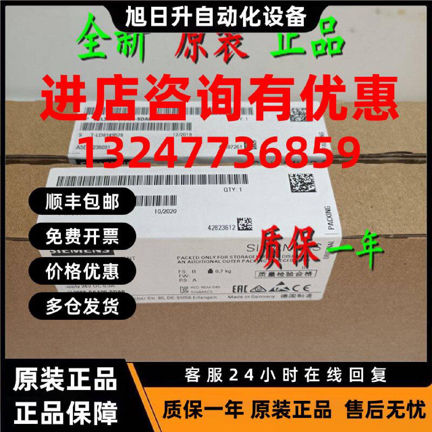 议价西门子传感器6SL3055-0AA00-5HA3/5AA3/5CA2/4CA5/3FA0/2EB0/