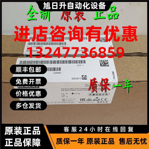 议价西门子传感器6SL3055-0AA00-5HA3/5AA3/5CA2/4CA5/3FA0/2EB0/