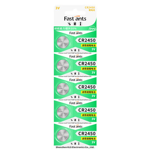 原装3V高容量CR2450锂电子适用菜鸟多多溪鸟驿站快递灯条专用电磁