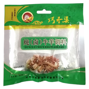 【整箱100袋】巧香婆炖卤牛羊肉料40g内蒙红烧清炖厨房商用调味料