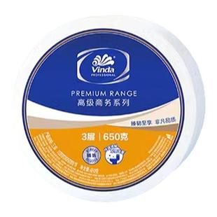 维达大盘卷纸酒店厕所纸巾卫生纸商用整箱大卷纸厕纸3层650克12卷