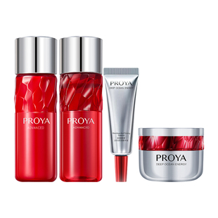 珀莱雅红宝石水乳面霜套装小样保湿抗皱滋养紧致护肤旅行装