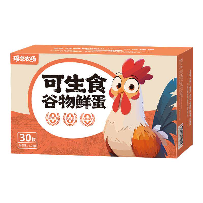璞悠可生食鸡蛋官方旗舰店新鲜生鸡蛋30枚农家鸡蛋礼盒家庭装整箱