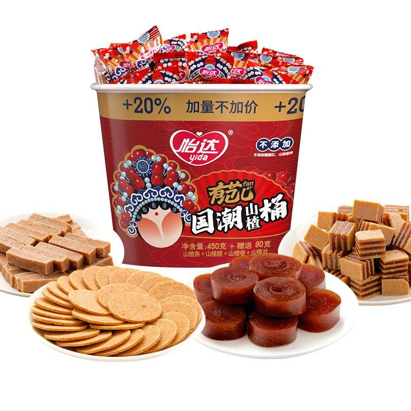 【肖战推荐】怡达国潮山楂桶干小吃零食蜜饯儿童山楂片果丹皮零食