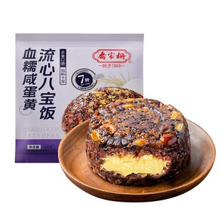 乔家栅血糯蛋黄流心八宝饭350g黄米青稞甘薯年夜饭方便米饭速食