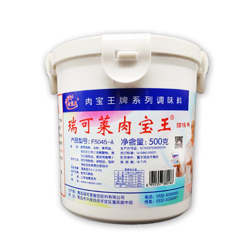 瑞可莱肉宝王肉香王卤肉增香提鲜