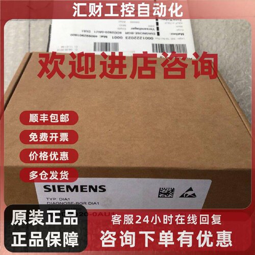 议价西门子6DD卡件6DD2920-0AU1 全新现货
