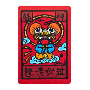 纸布石书店云南非遗瓦猫甲马冰箱贴创意吉祥文创新年祝福马年礼物