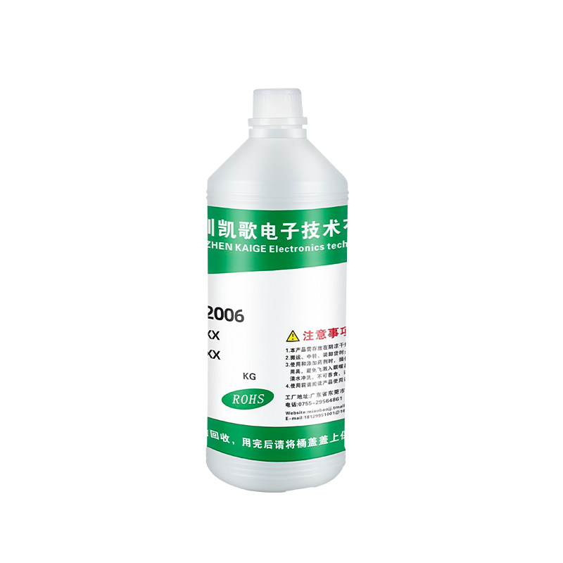 洗铜水铜材专用清洗剂
