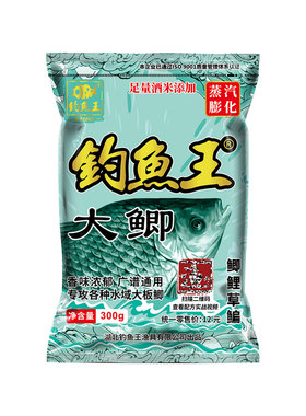 大鲫秋冬野钓鲫鲤鱼鲢鳙鱼
