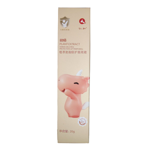仁和婴儿唇周膏口水疹预防新生宝宝专用隔离口水膏舒缓护理面霜