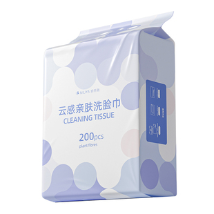 妮丽雅洗脸巾纯棉一次性洁面巾悬挂抽取加大加厚美容院专用棉柔巾