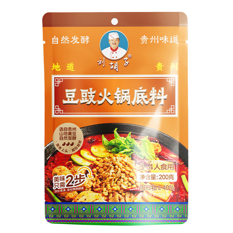 贵州刘胡子浓香型豆豉火锅底料