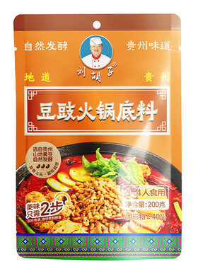 贵州刘胡子浓香型豆豉火锅底料