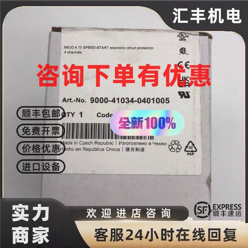 议价MURR9000-41034-0401005德国穆尔 全新现货