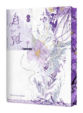 女校白鸦孩子帮鹅随北番高中系列