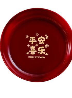 乔迁之喜装饰新居搬家礼物摆件