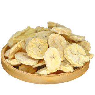 程度冻干香蕉脆干不加油和糖牛轧糖原料孕妇儿童零食脱水纯水果干