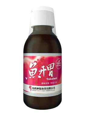 山西神聚冬季钓鱼小药黑坑果酸