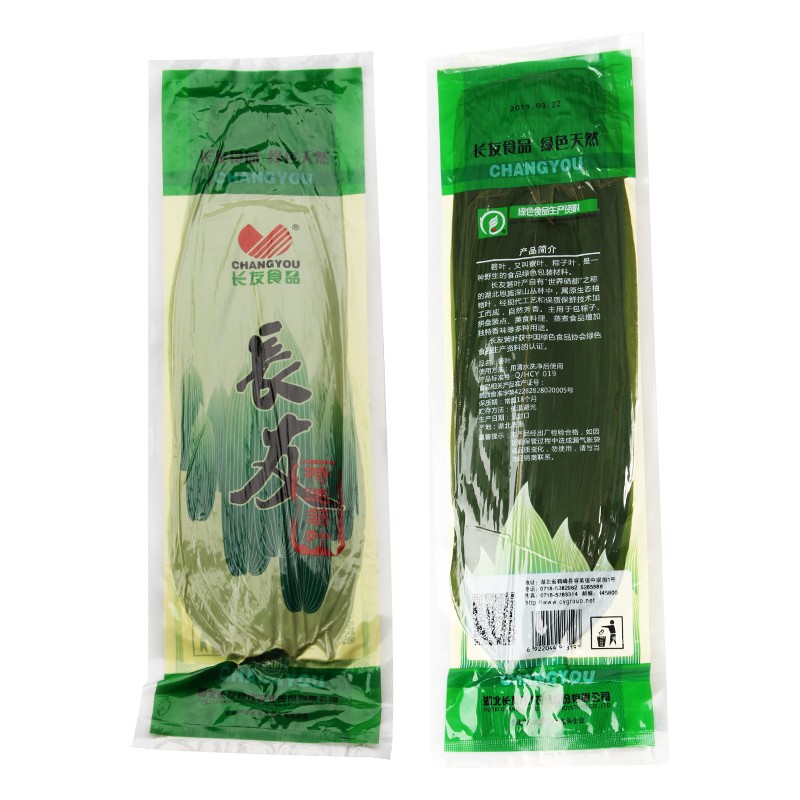 粽叶新鲜粽子叶大号100片箬竹叶鲜棕叶包粽子叶子家用干粽叶免邮