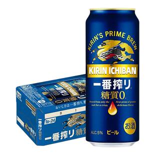 KIRIN麒麟一番榨进口无糖啤酒500ml/24罐整箱采用第一道麦汁酿造