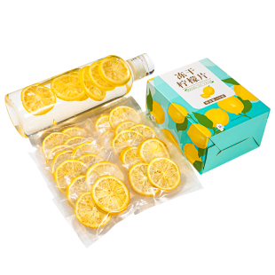 冻干柠檬片干柠檬泡水喝蜂蜜VC水果茶包独立包装夏季喝冷泡茶饮品