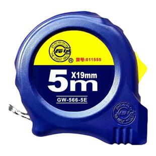精品长城钢卷尺宁波精工卷尺566型磨砂尺条2米3米5米7米5 10米