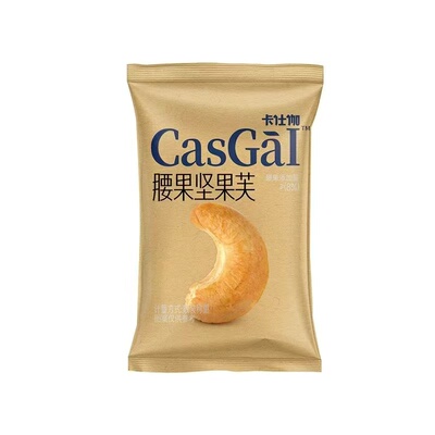 正品卡仕伽坚果芙脆饼干