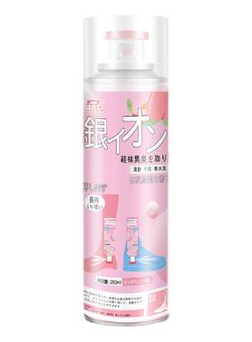 杜尔德澳除臭喷雾白桃味拍1发6瓶