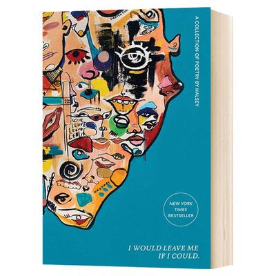 如果可以我会离开自己海尔希诗集