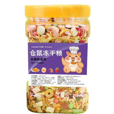 自配饲料齐全仓鼠粮食