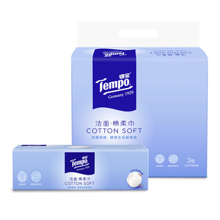 Tempo/得宝洗脸巾3包一次性纯棉抽取式清洁卸妆棉柔巾德宝干湿