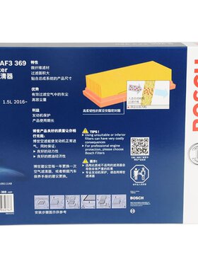 博世正品微孔过滤奇瑞专用空气滤