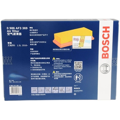 博世正品微孔过滤奇瑞专用空气滤