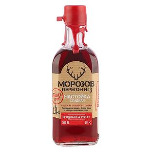 女主的药俄罗斯莫罗3号三号圣鹿利口酒女生喝的酒500ml蔓越莓甜酒