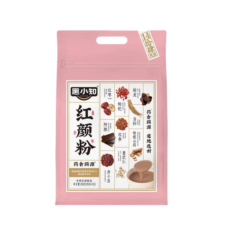 黑小知红颜粉女生五红代早餐粉